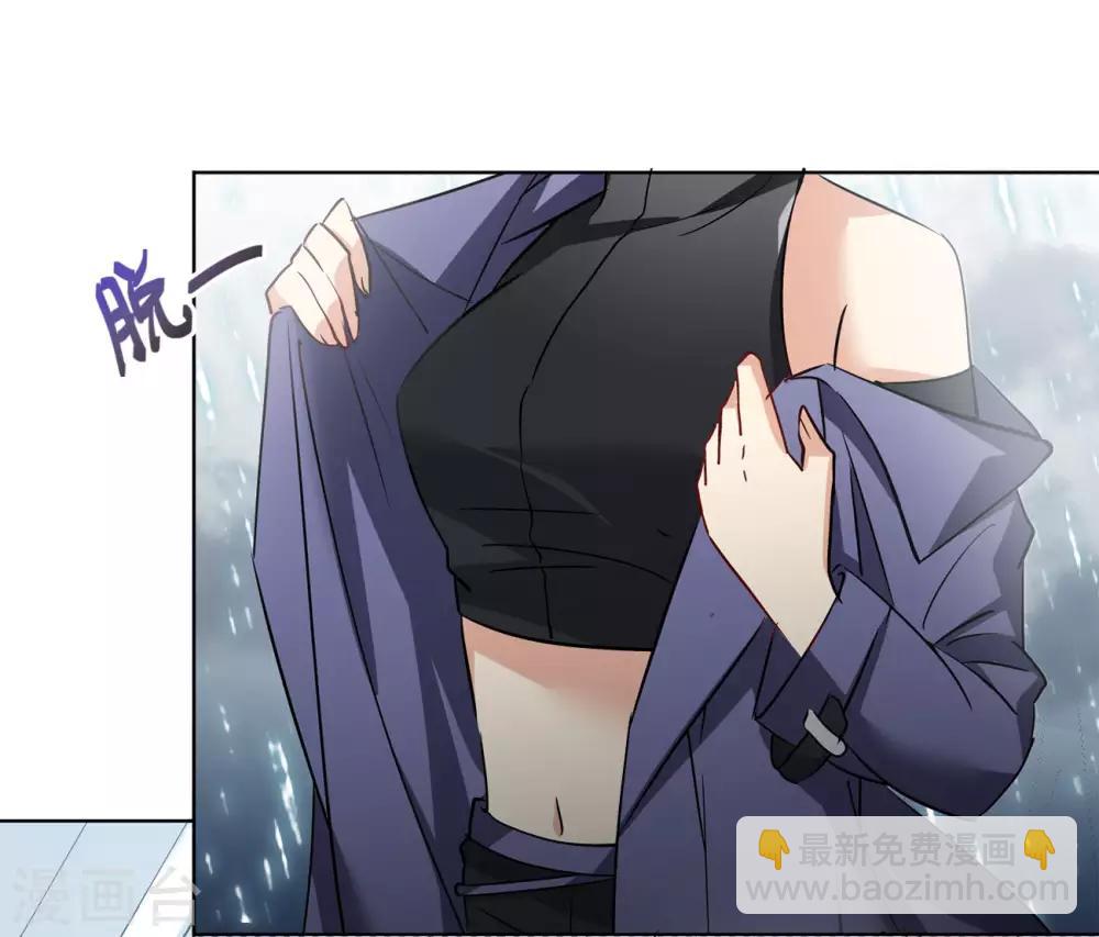 第3话2 注定背离的两人11