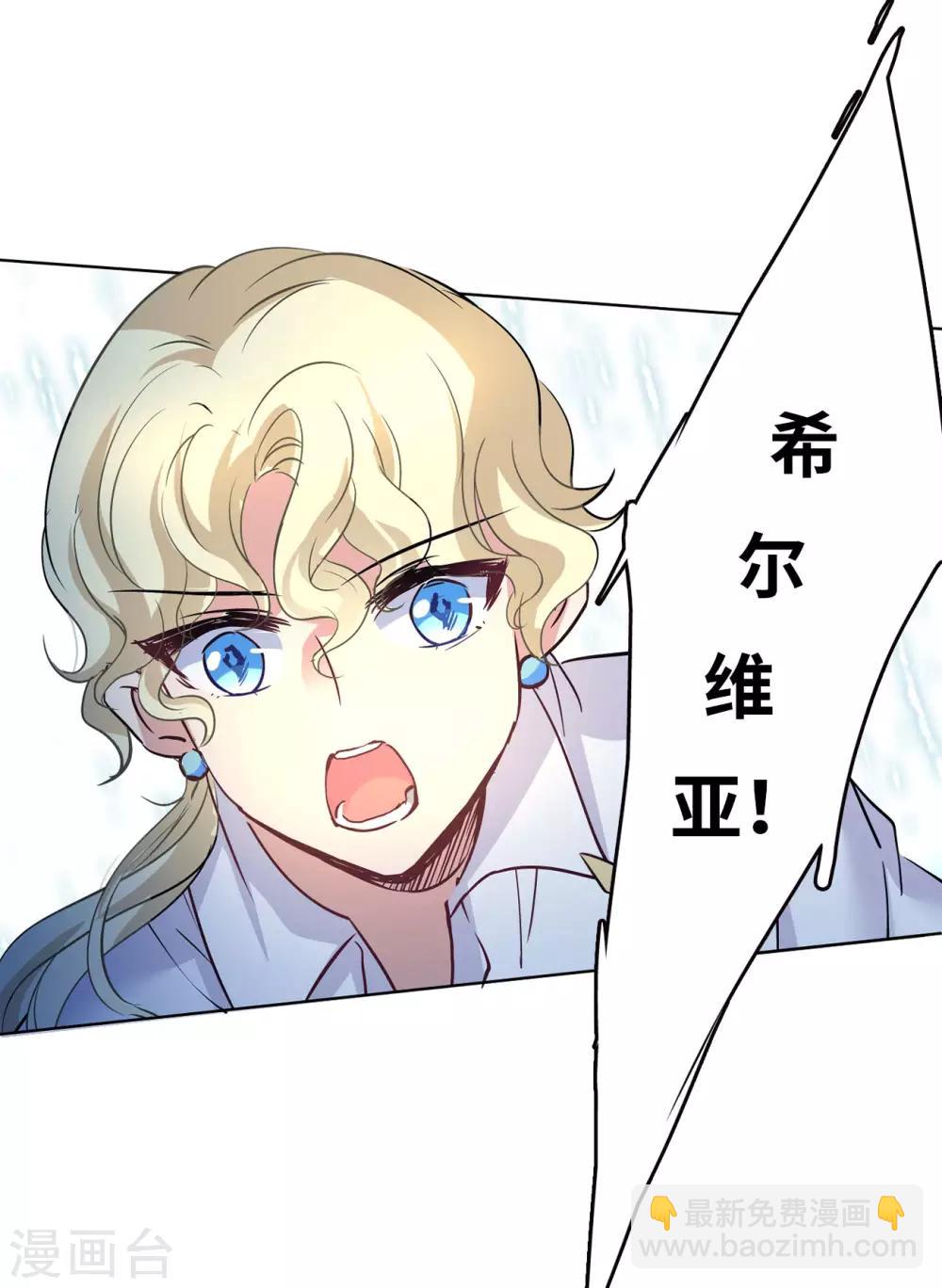 第3话2 注定背离的两人14