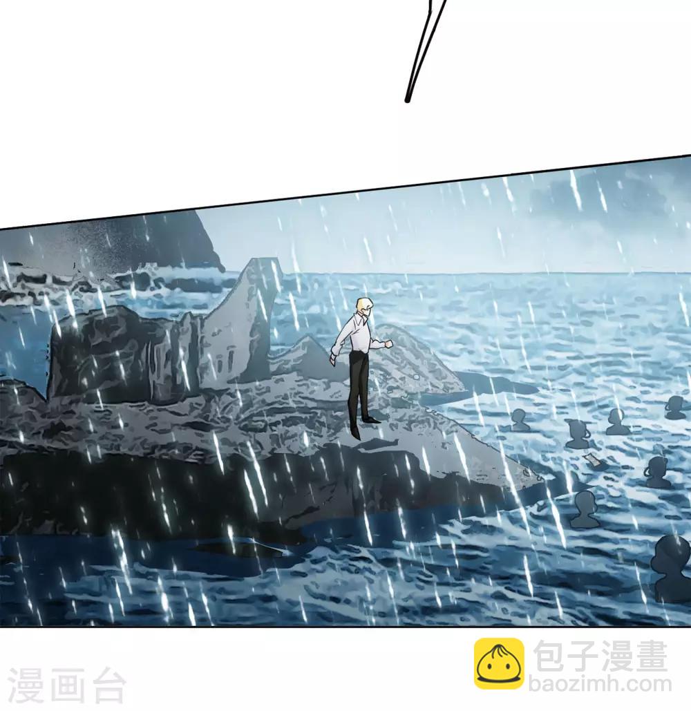 第3话2 注定背离的两人15