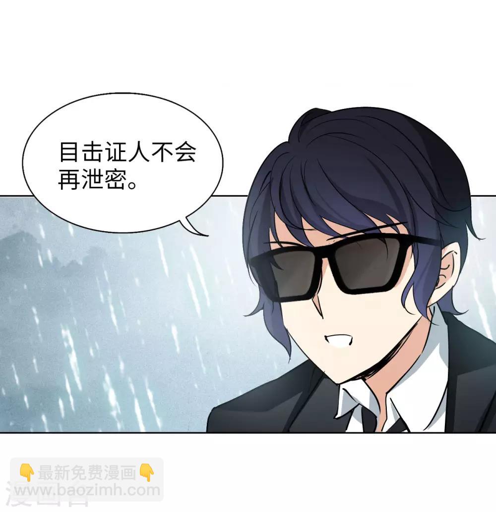 第3话2 注定背离的两人19