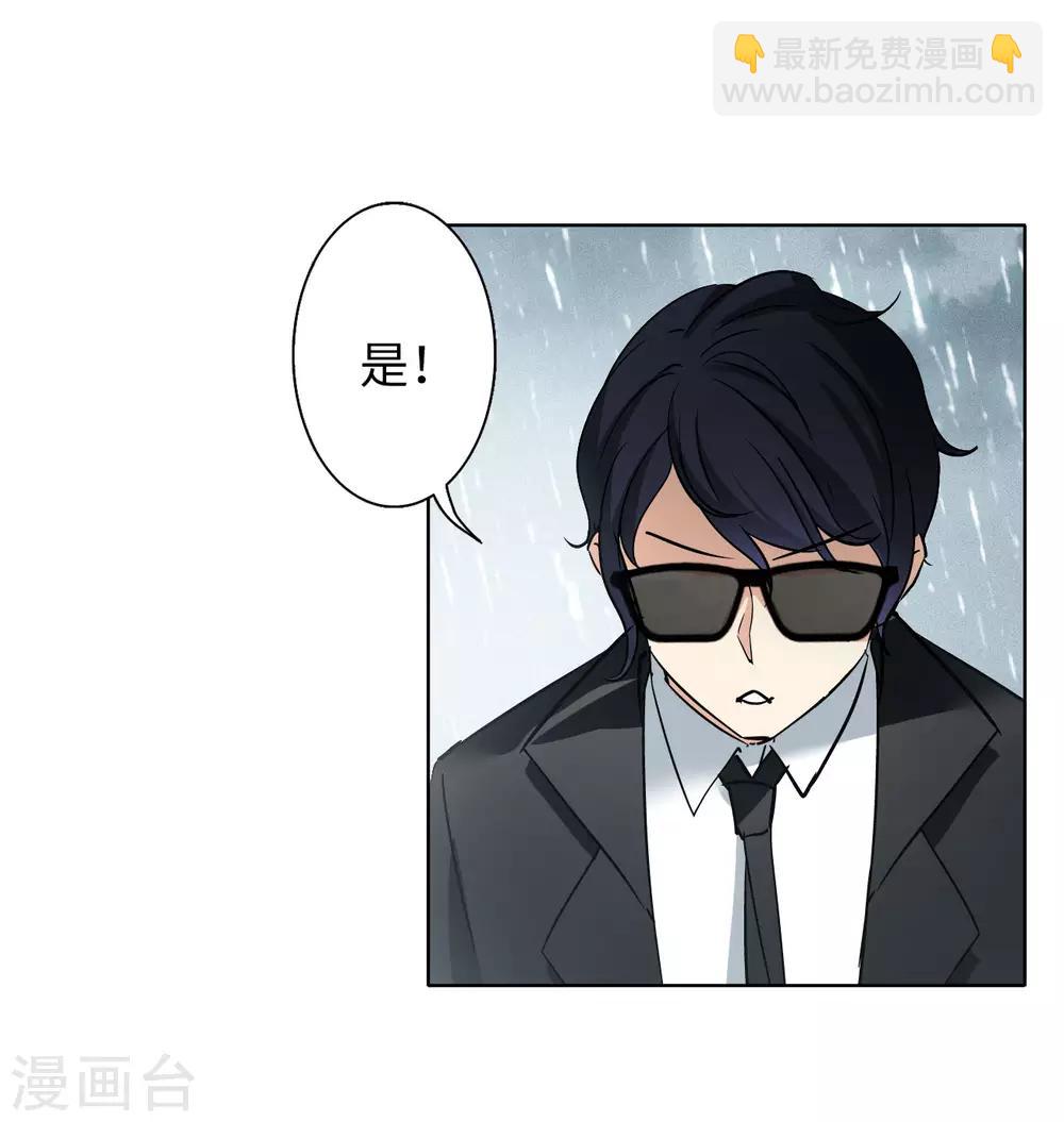 第3话2 注定背离的两人23