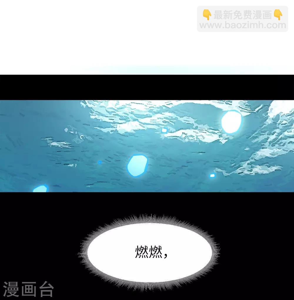 第3话2 注定背离的两人24