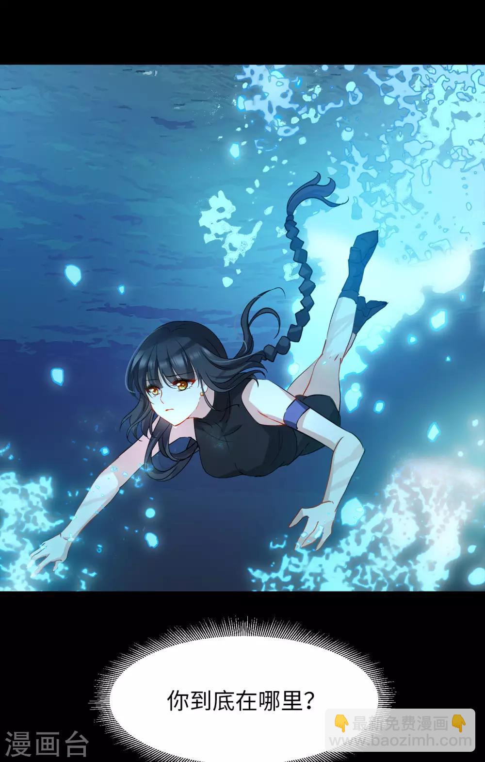 第3话2 注定背离的两人25