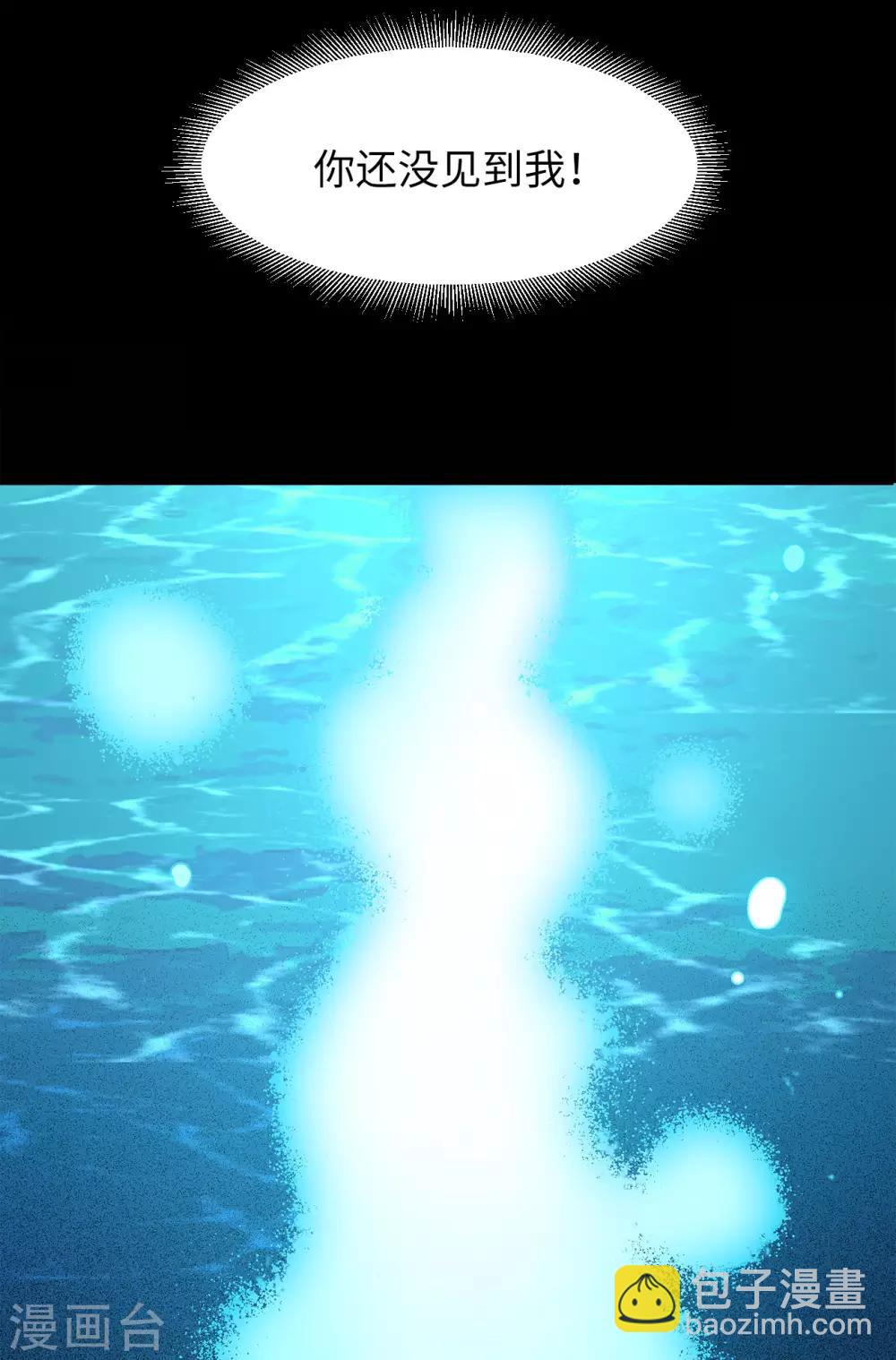 第3话2 注定背离的两人28