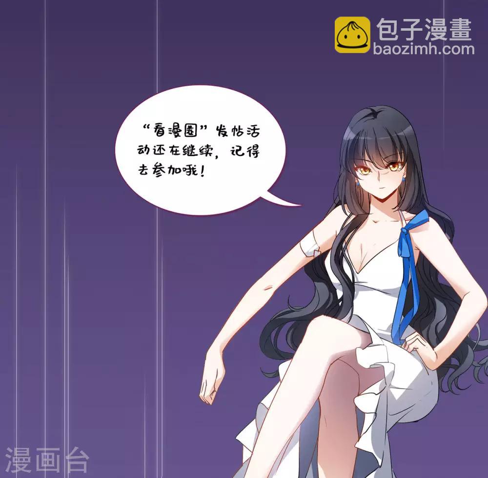 第3话2 注定背离的两人32