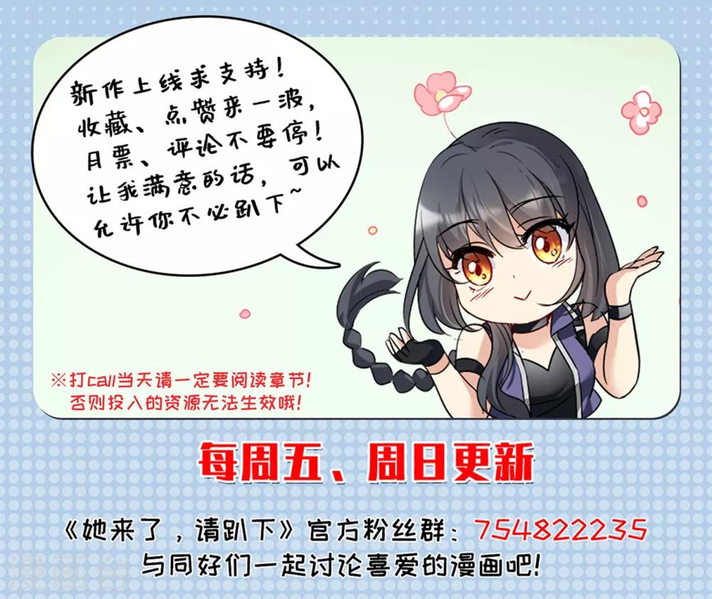第3话2 注定背离的两人33