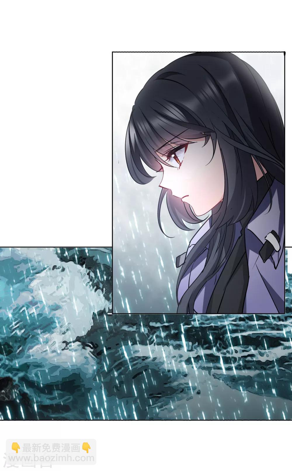 第3话2 注定背离的两人5