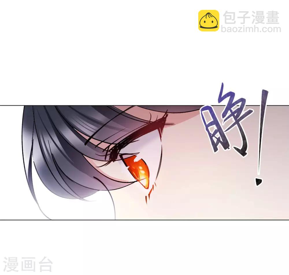 第3话3 注定背离的两人13