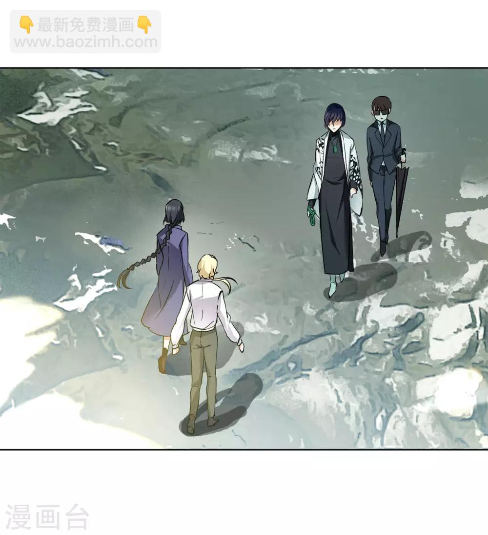 第3话3 注定背离的两人20