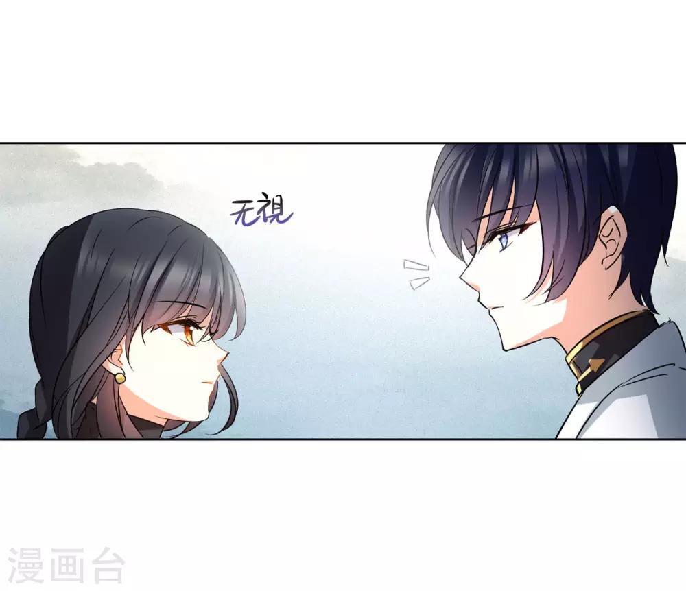 第3话3 注定背离的两人22