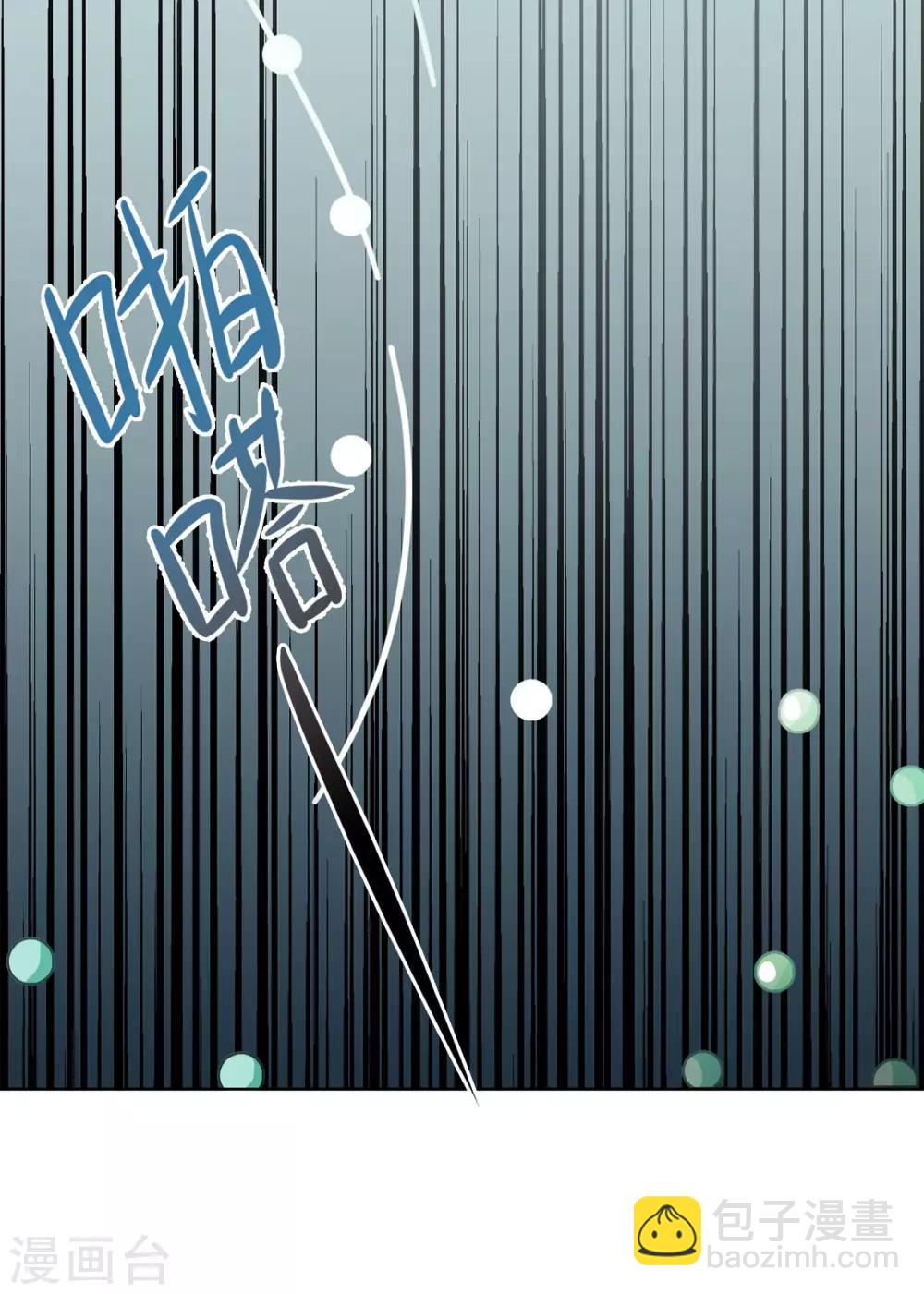 第3话3 注定背离的两人25