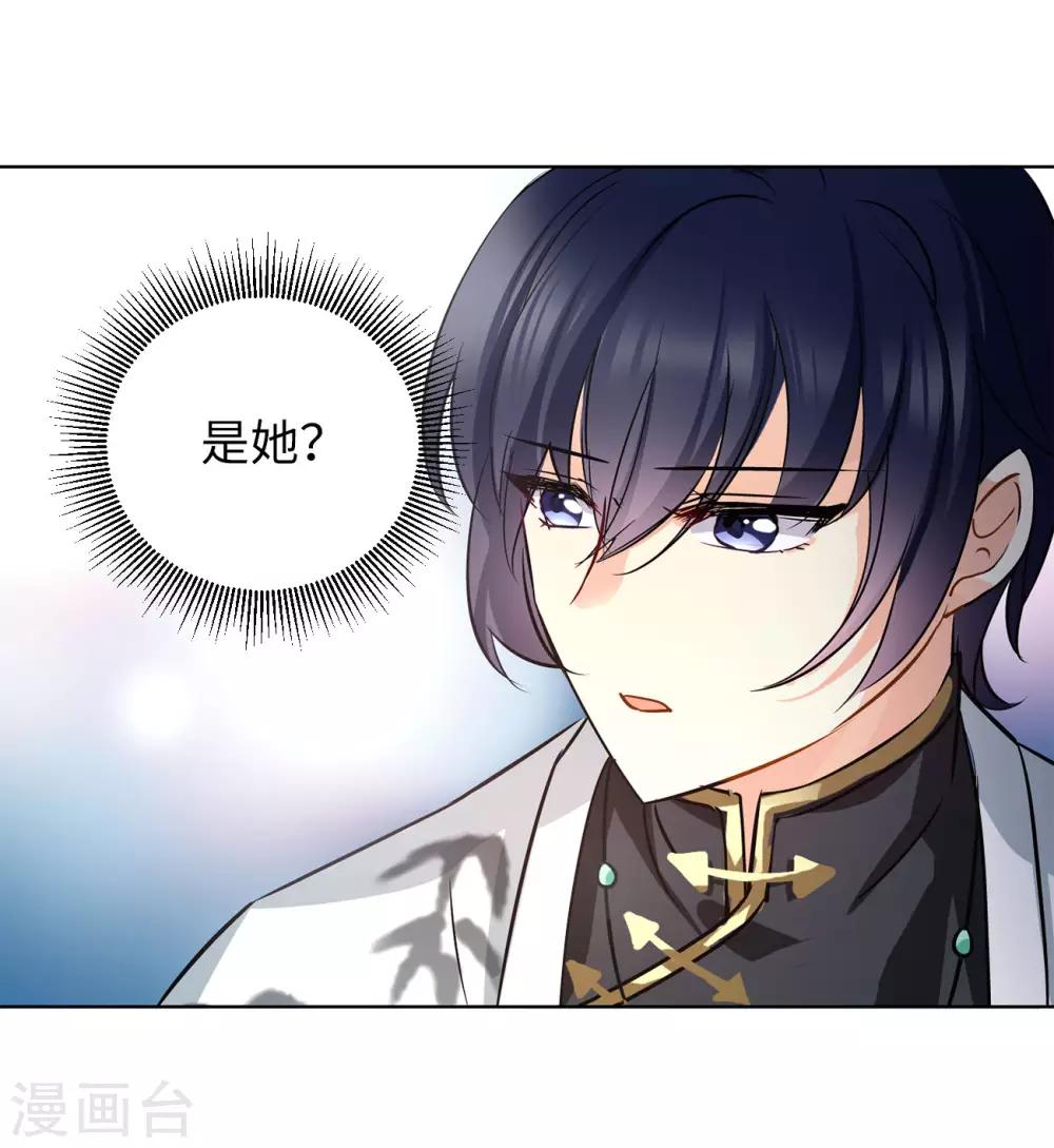第3话3 注定背离的两人26