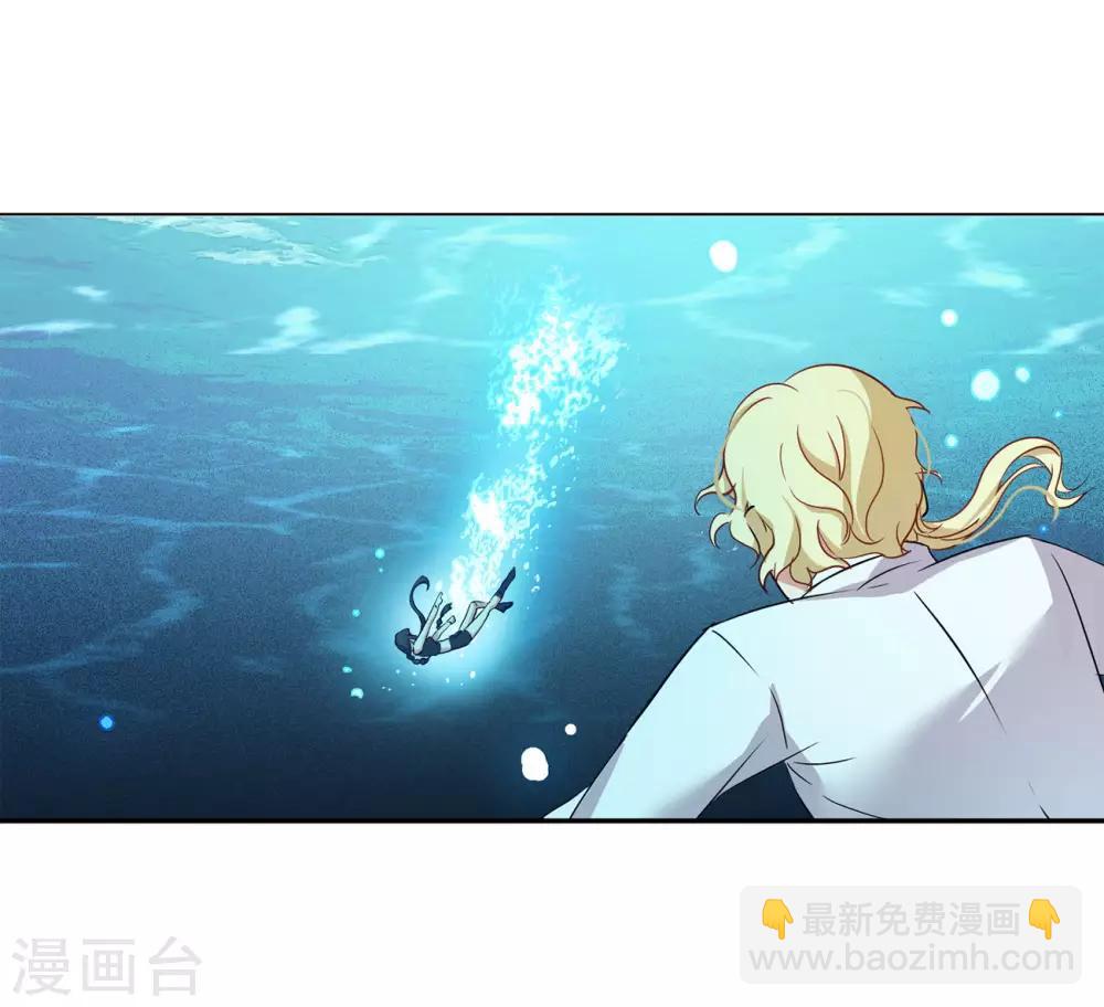 第3话3 注定背离的两人3