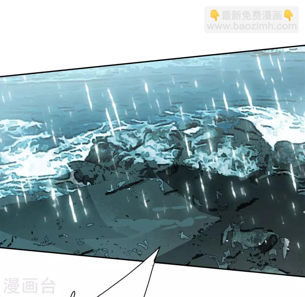 第3话3 注定背离的两人6