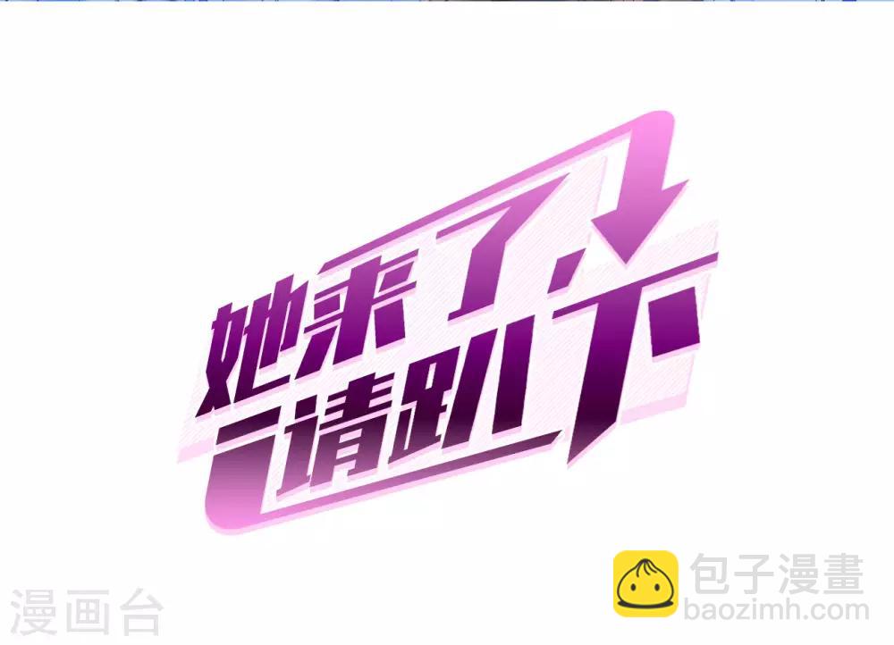 第4话2 归来1