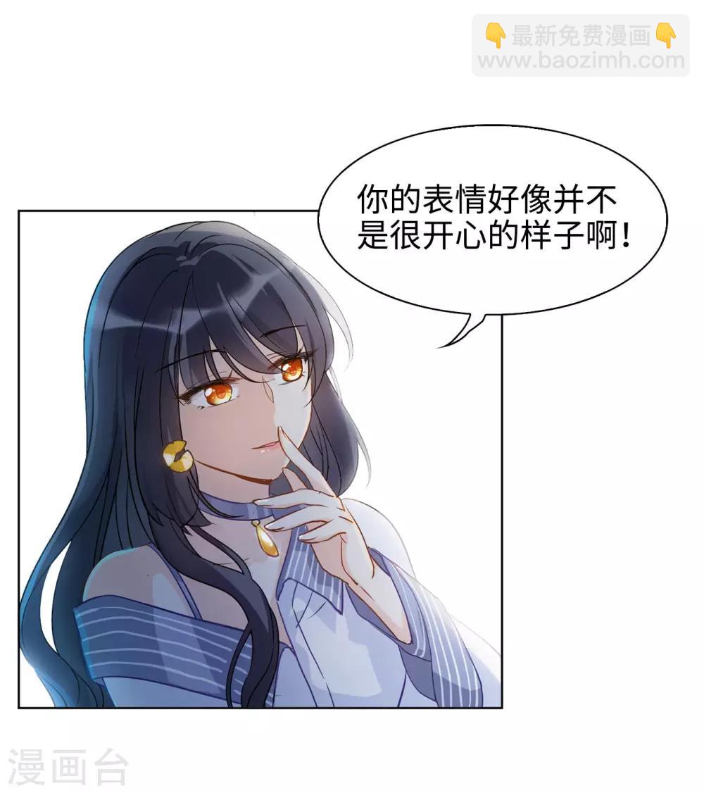第4话2 归来12