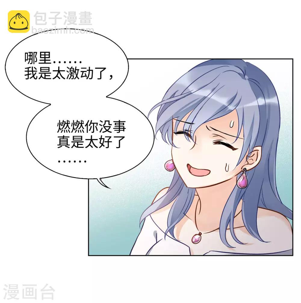 第4话2 归来13