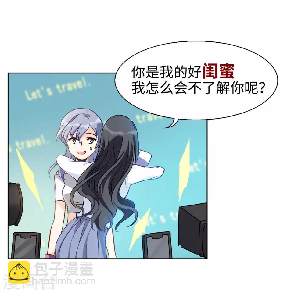 第4话2 归来15