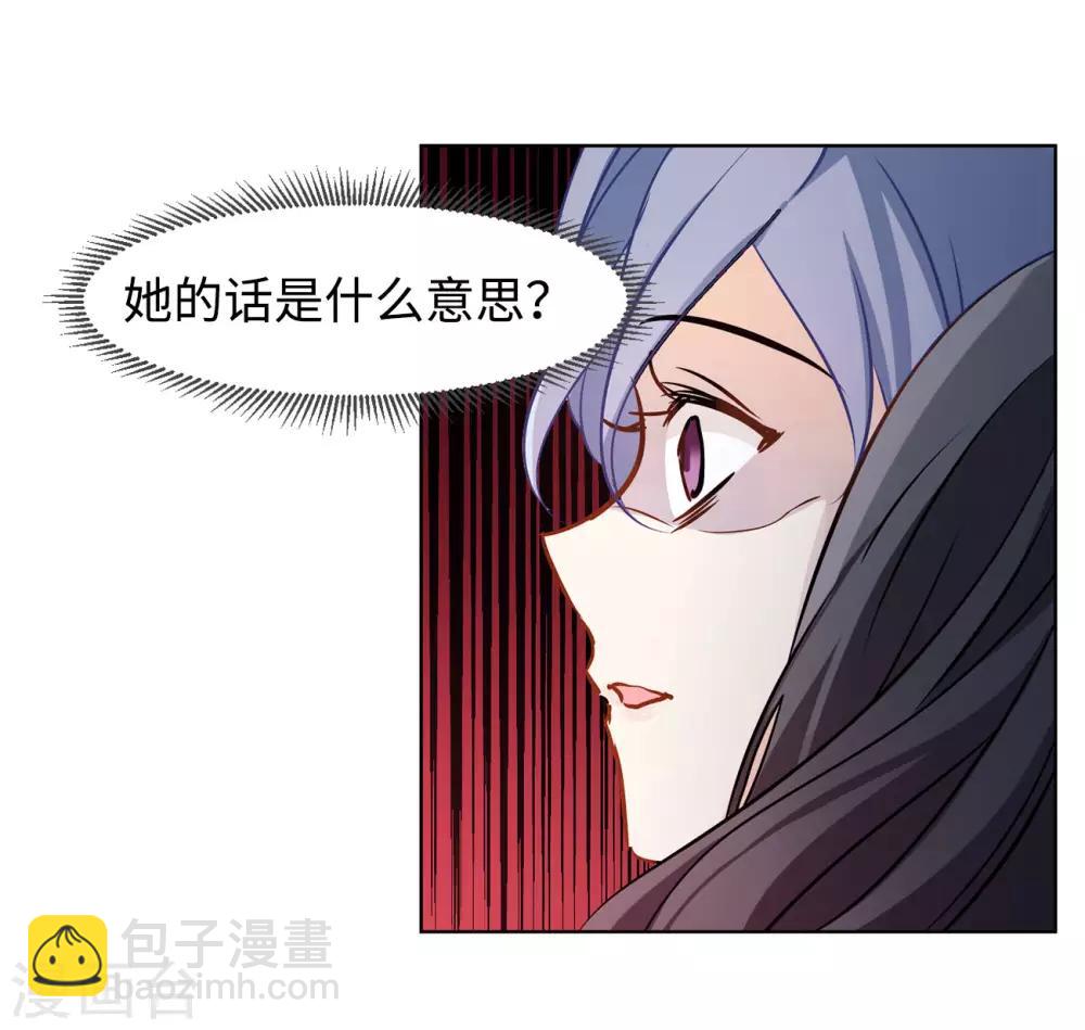 第4话2 归来18