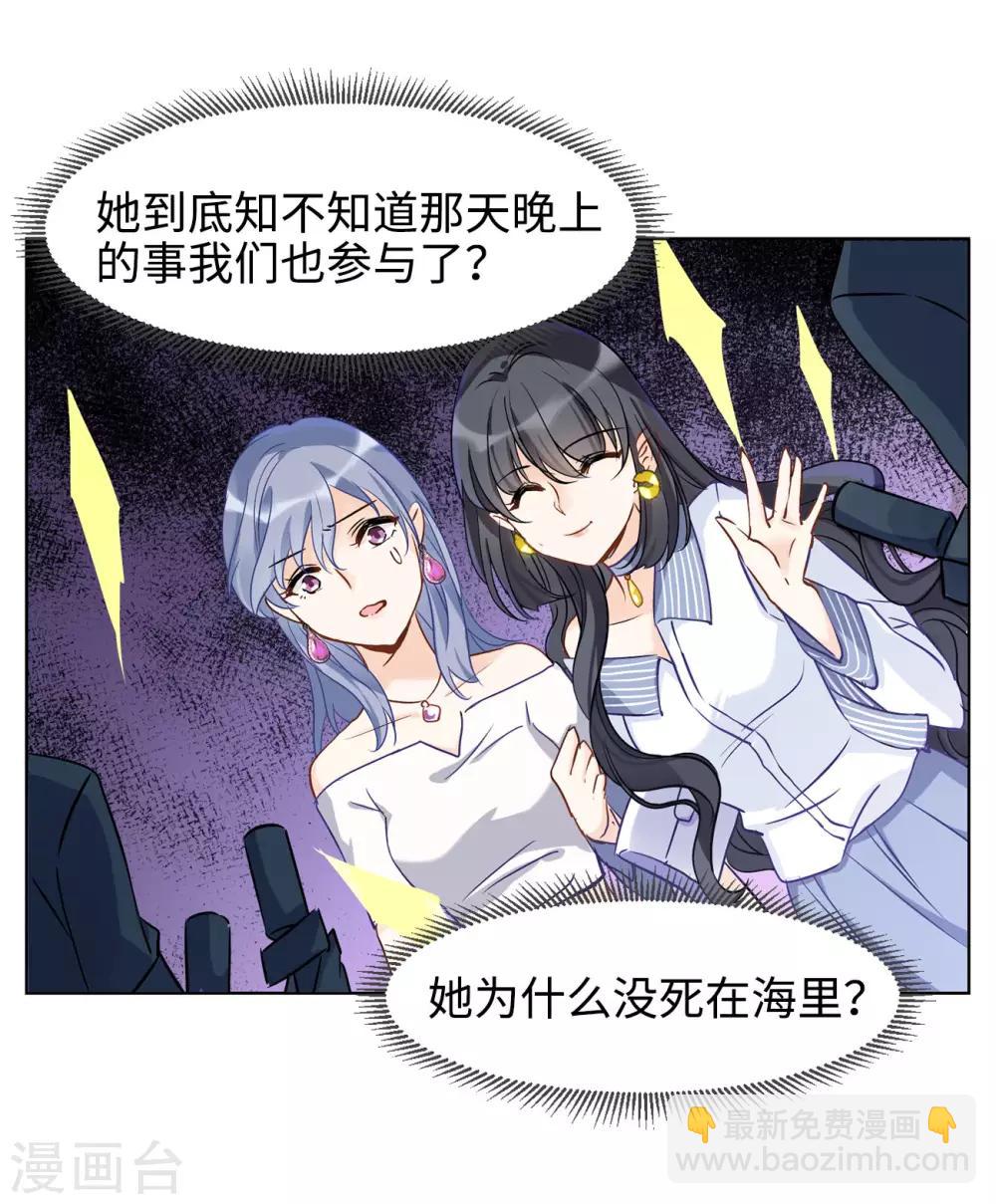 第4话2 归来19