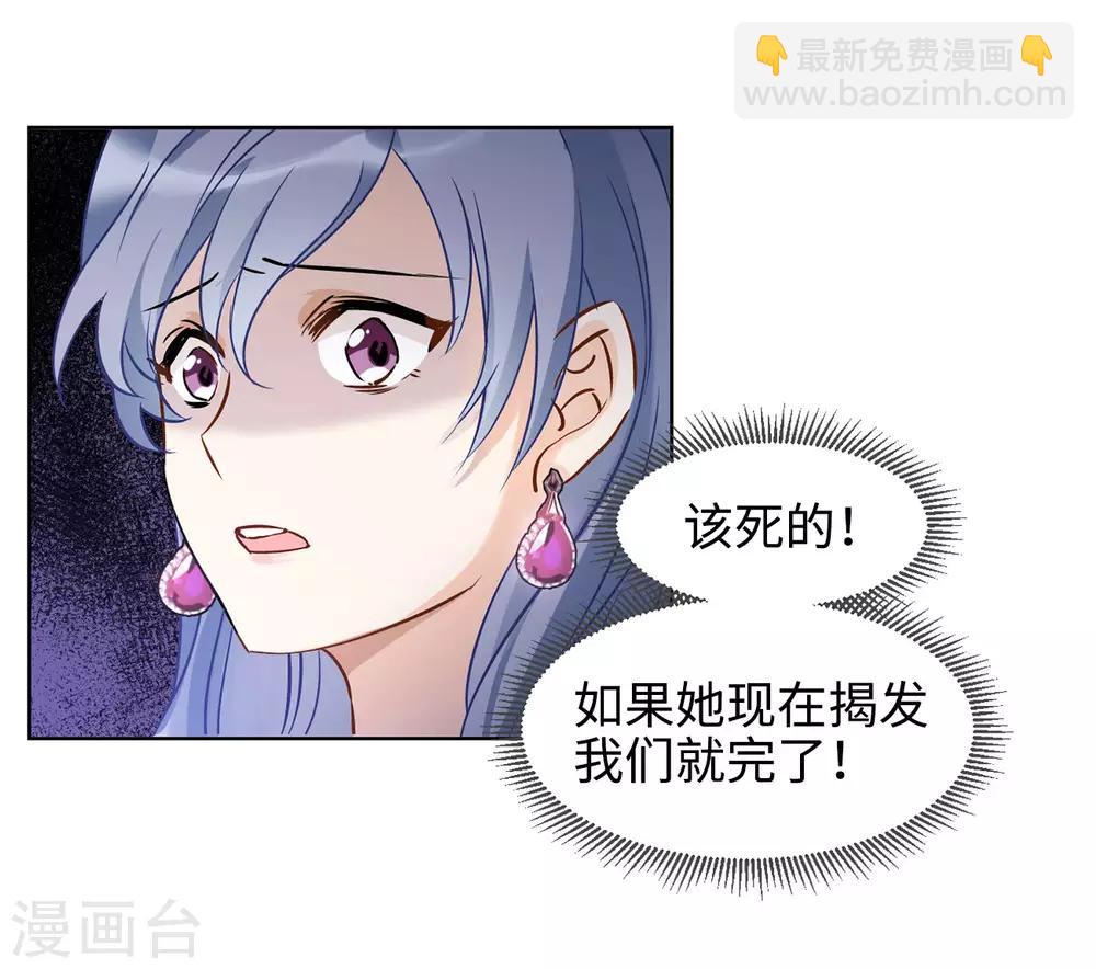 第4话2 归来20