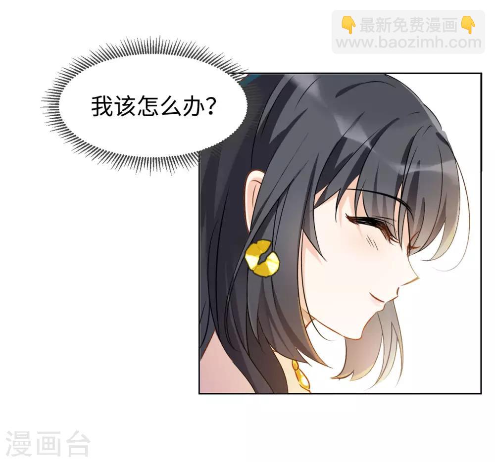 第4话2 归来21