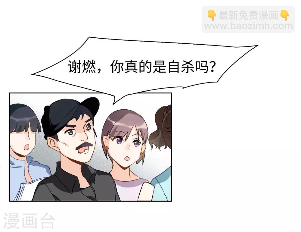 第4话2 归来22