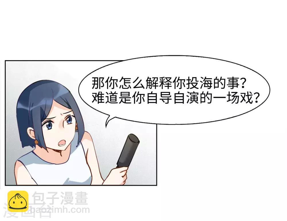 第4话2 归来26