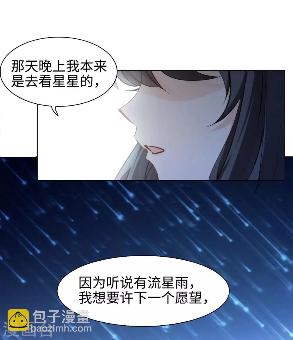 第4话2 归来27