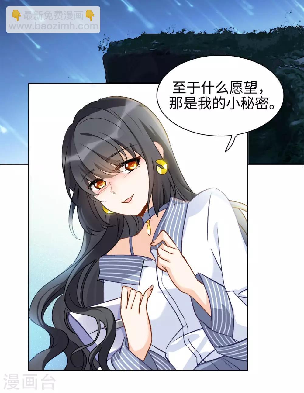 第4话2 归来28