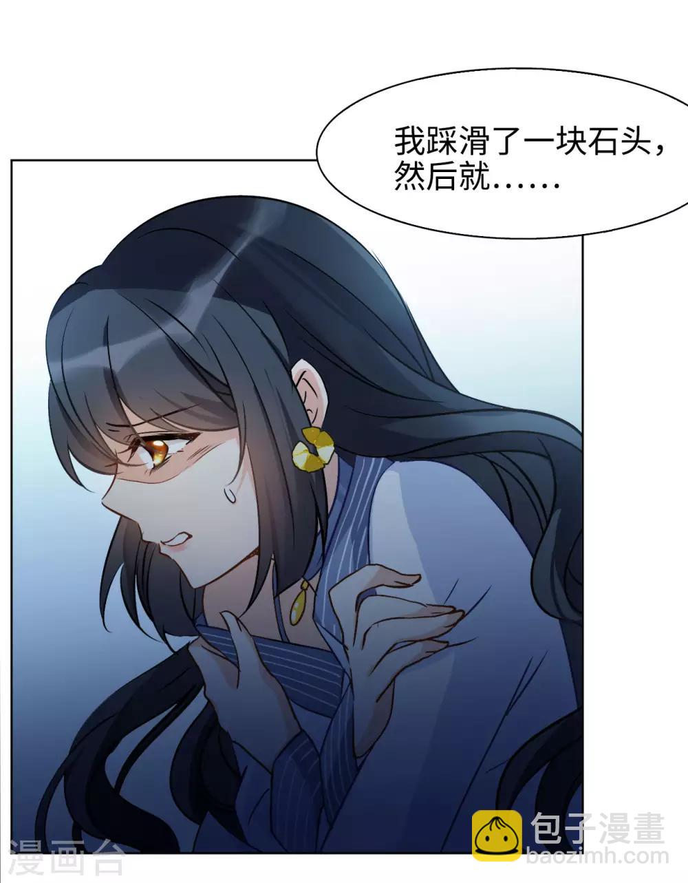 第4话2 归来31