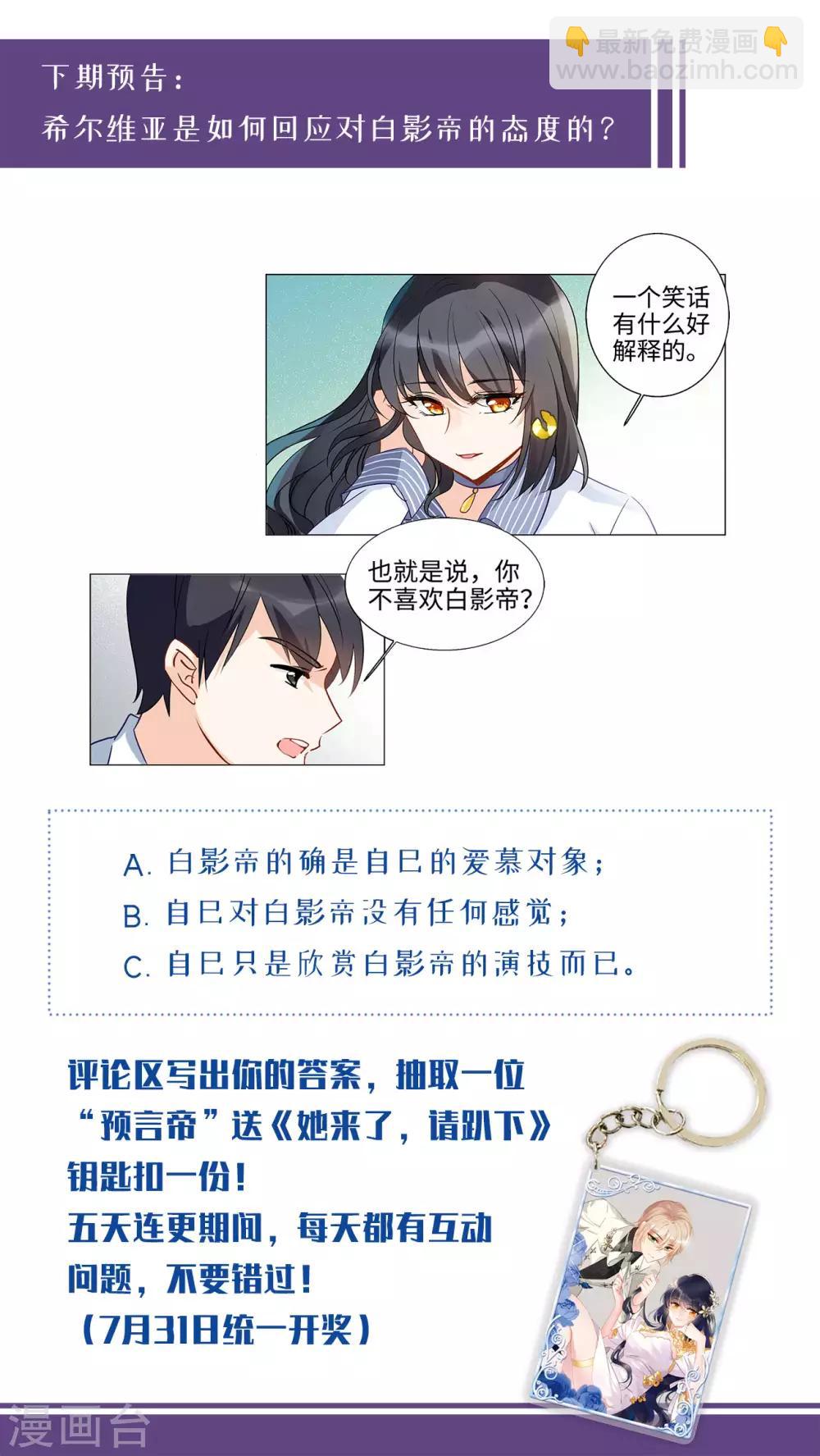 第4话2 归来34