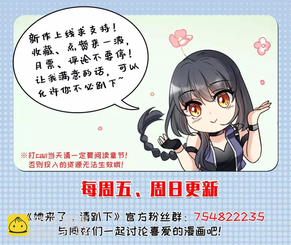 第4话2 归来35