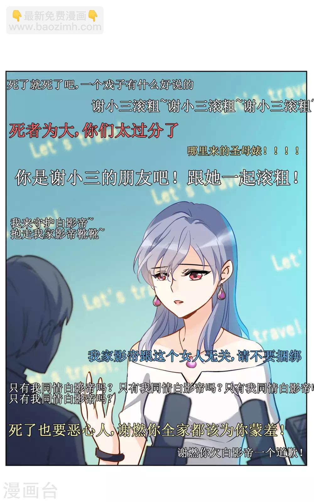 第4话2 归来5