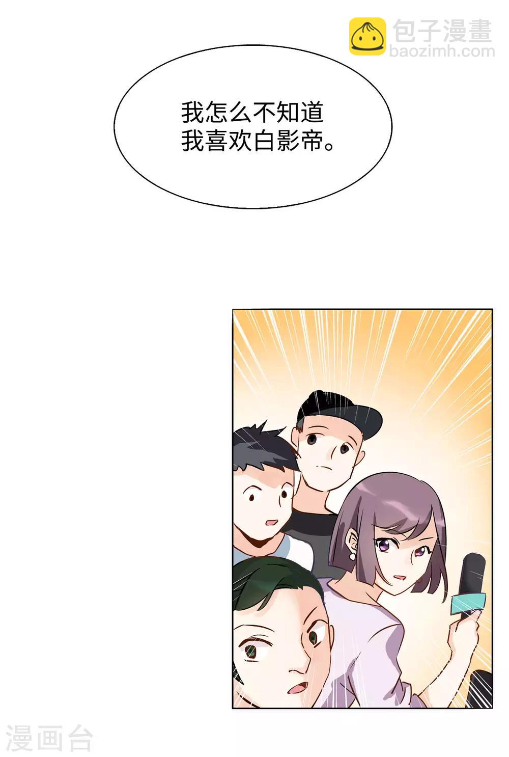 第4话2 归来6