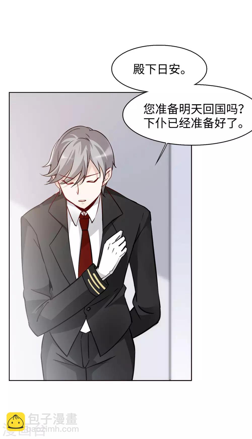 第5话1 竹篮打水11