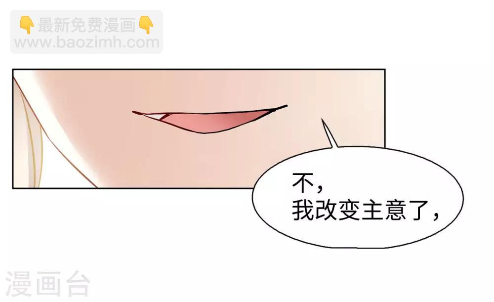 第5话1 竹篮打水12