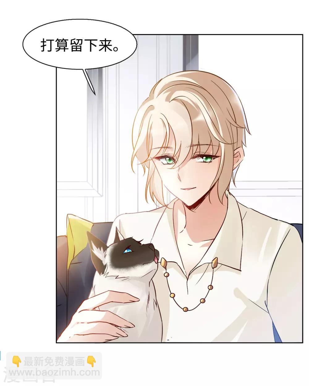 第5话1 竹篮打水13
