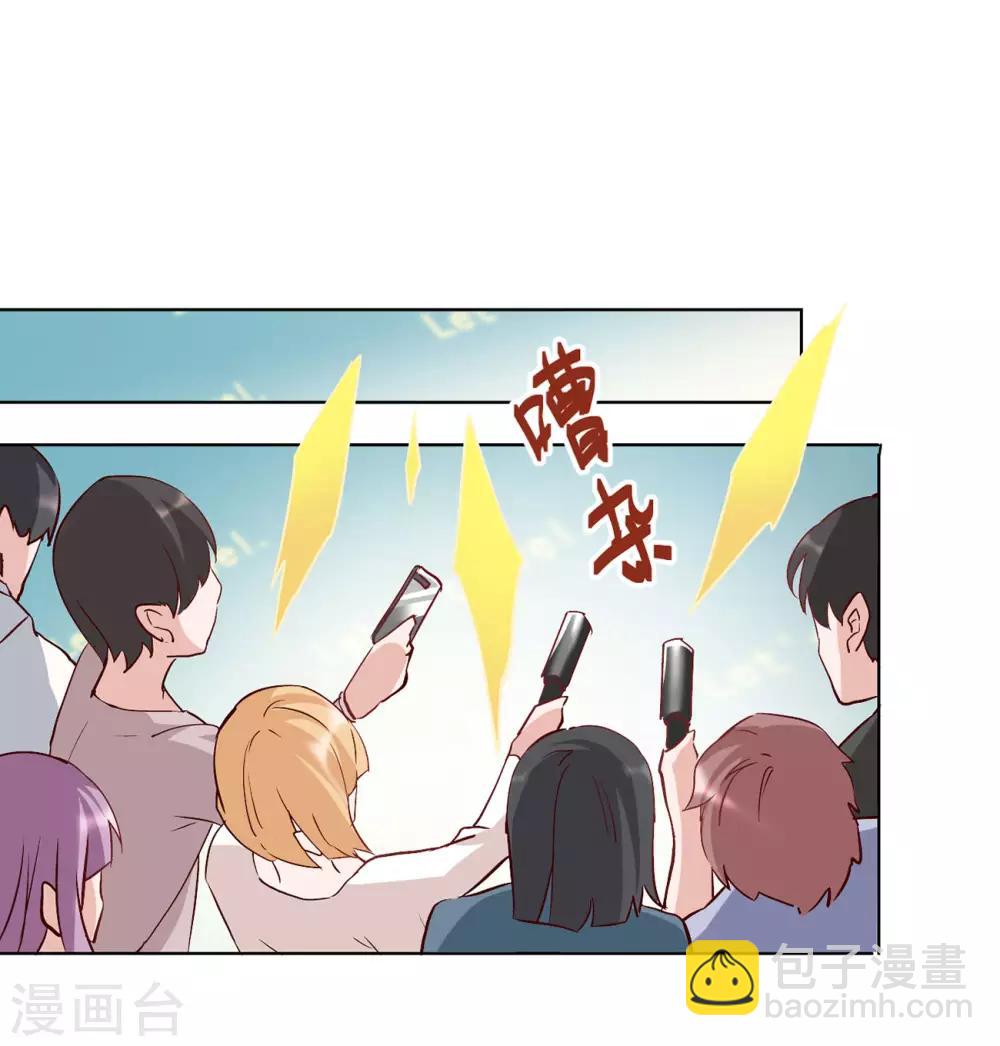 第5话1 竹篮打水14