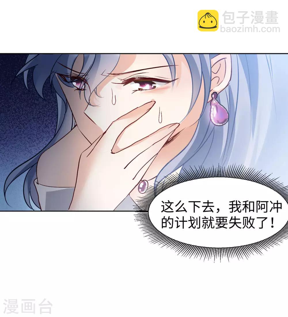 第5话1 竹篮打水16