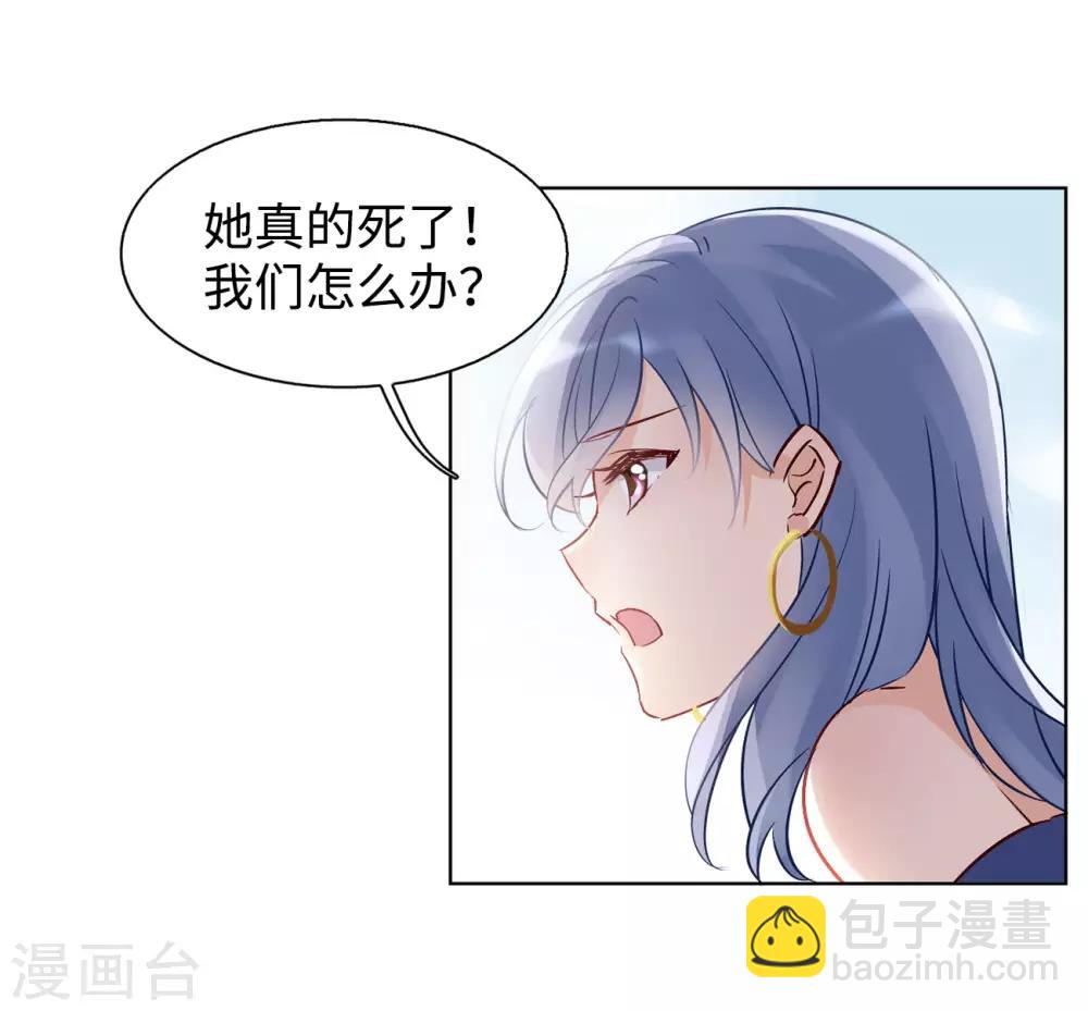 第5话1 竹篮打水19