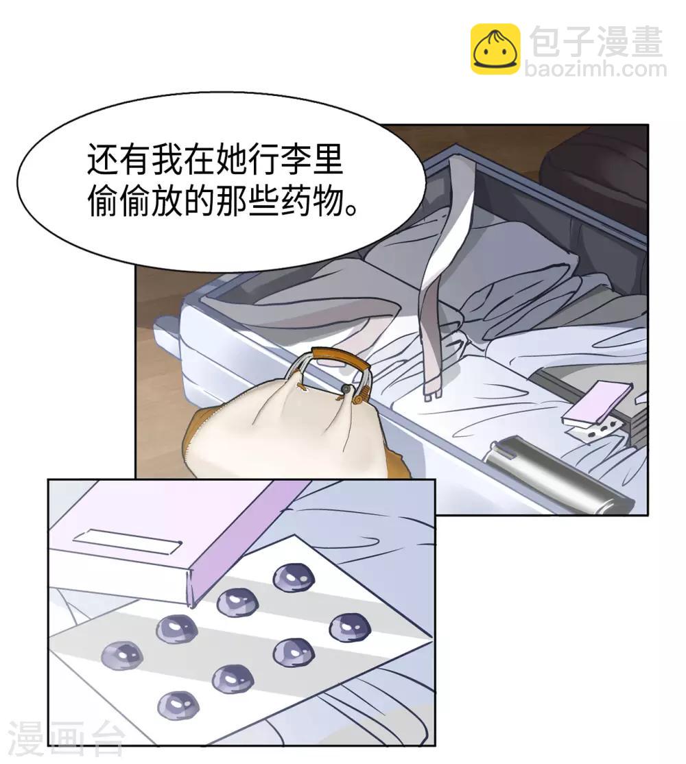 第5话1 竹篮打水25