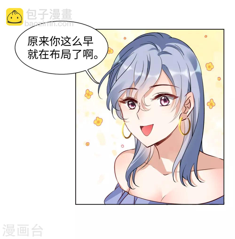 第5话1 竹篮打水27