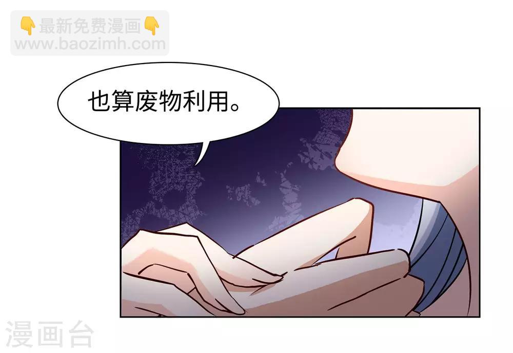 第5话1 竹篮打水31