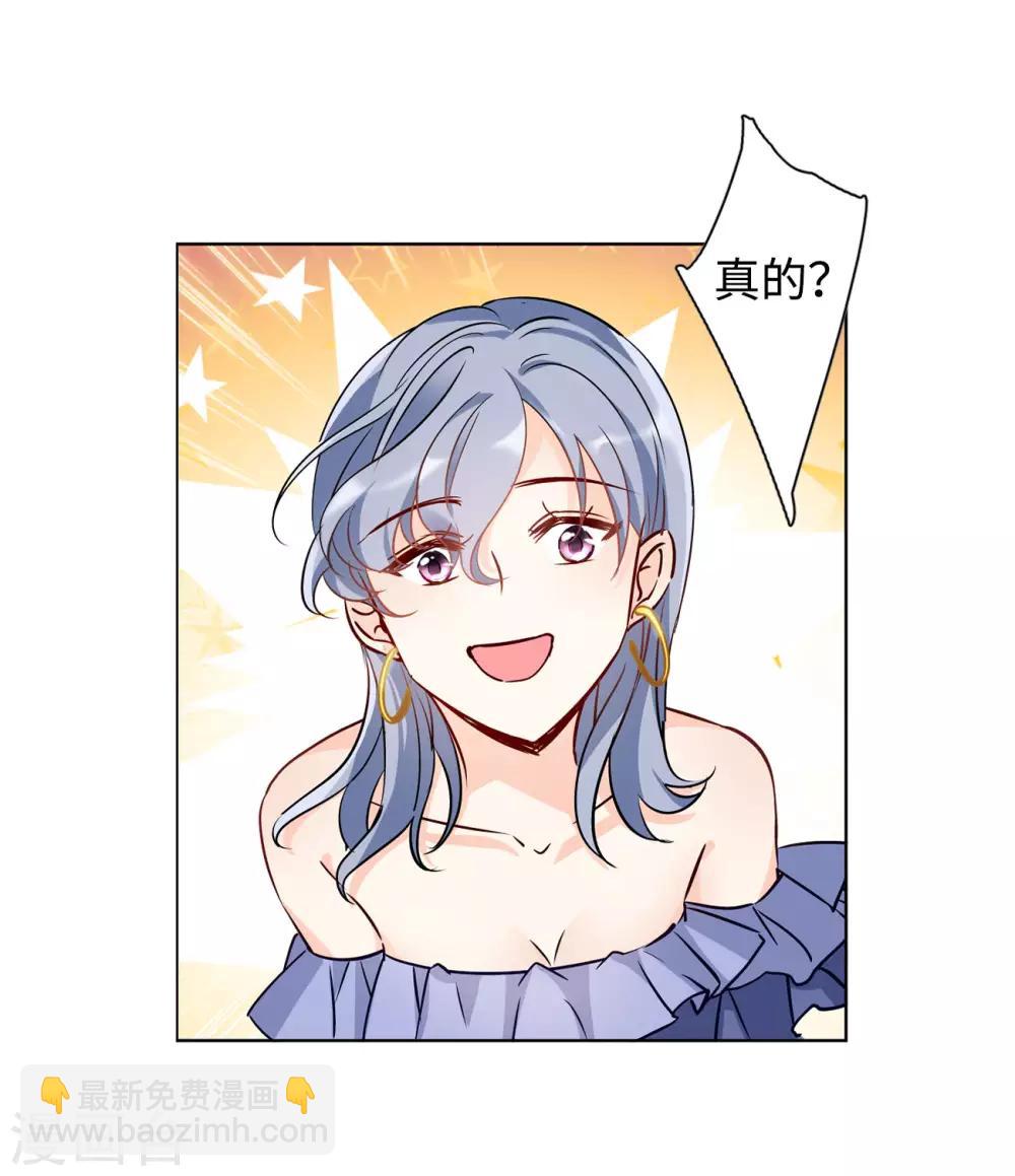 第5话1 竹篮打水33