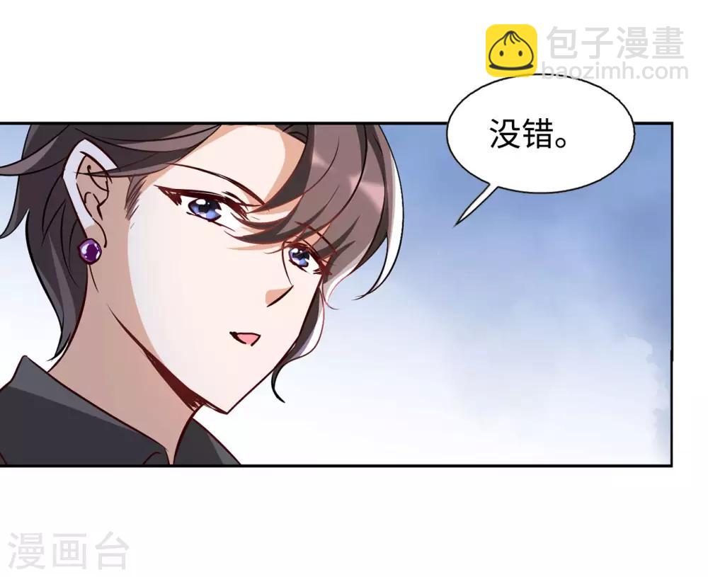 第5话1 竹篮打水34