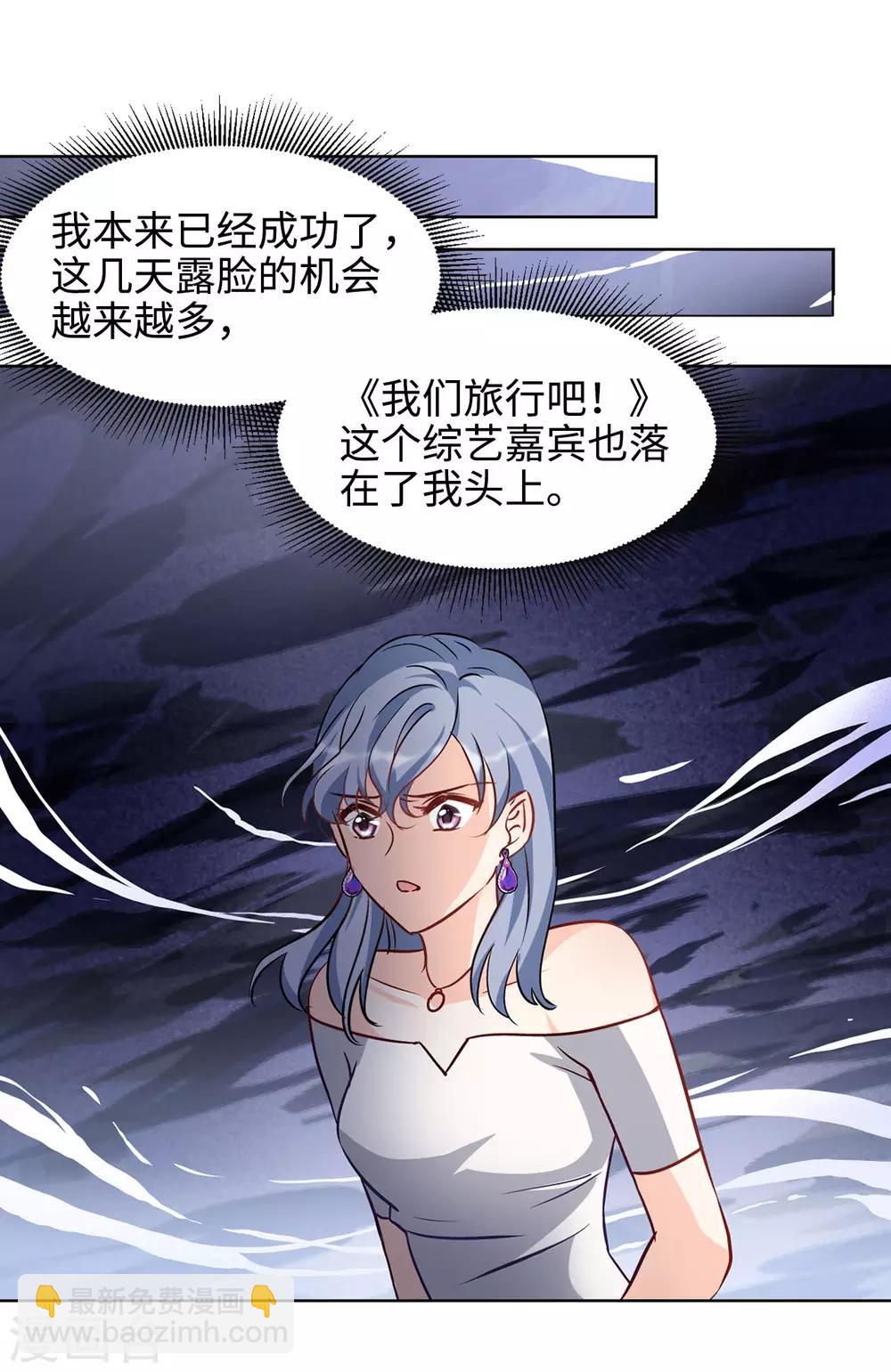 第5话1 竹篮打水37