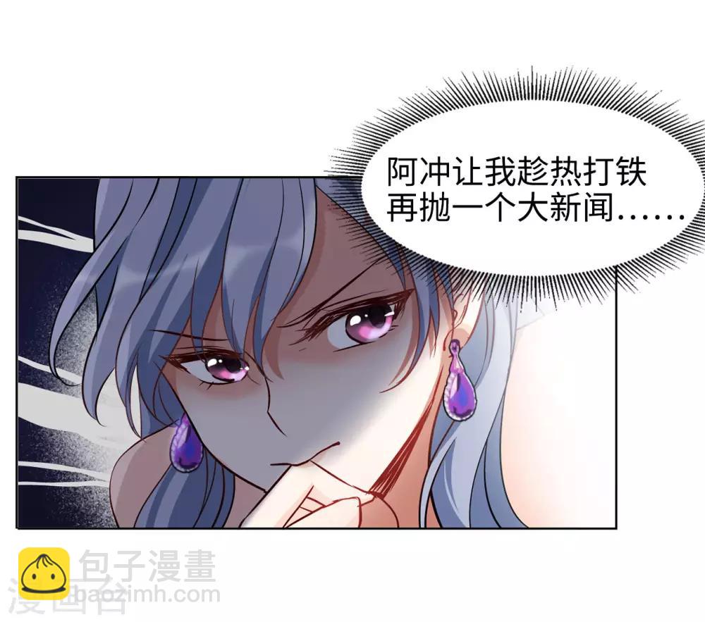 第5话1 竹篮打水38