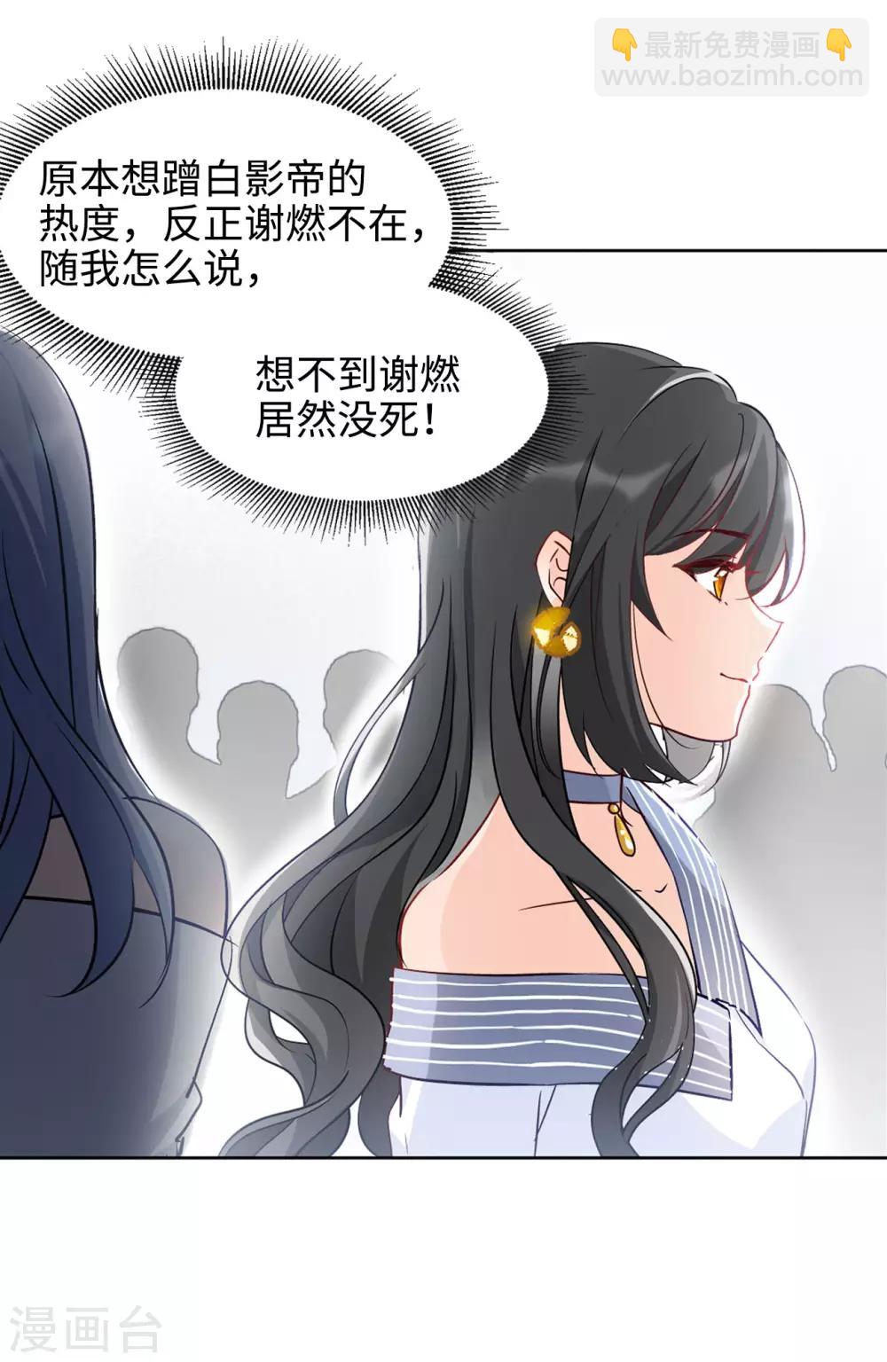 第5话1 竹篮打水39