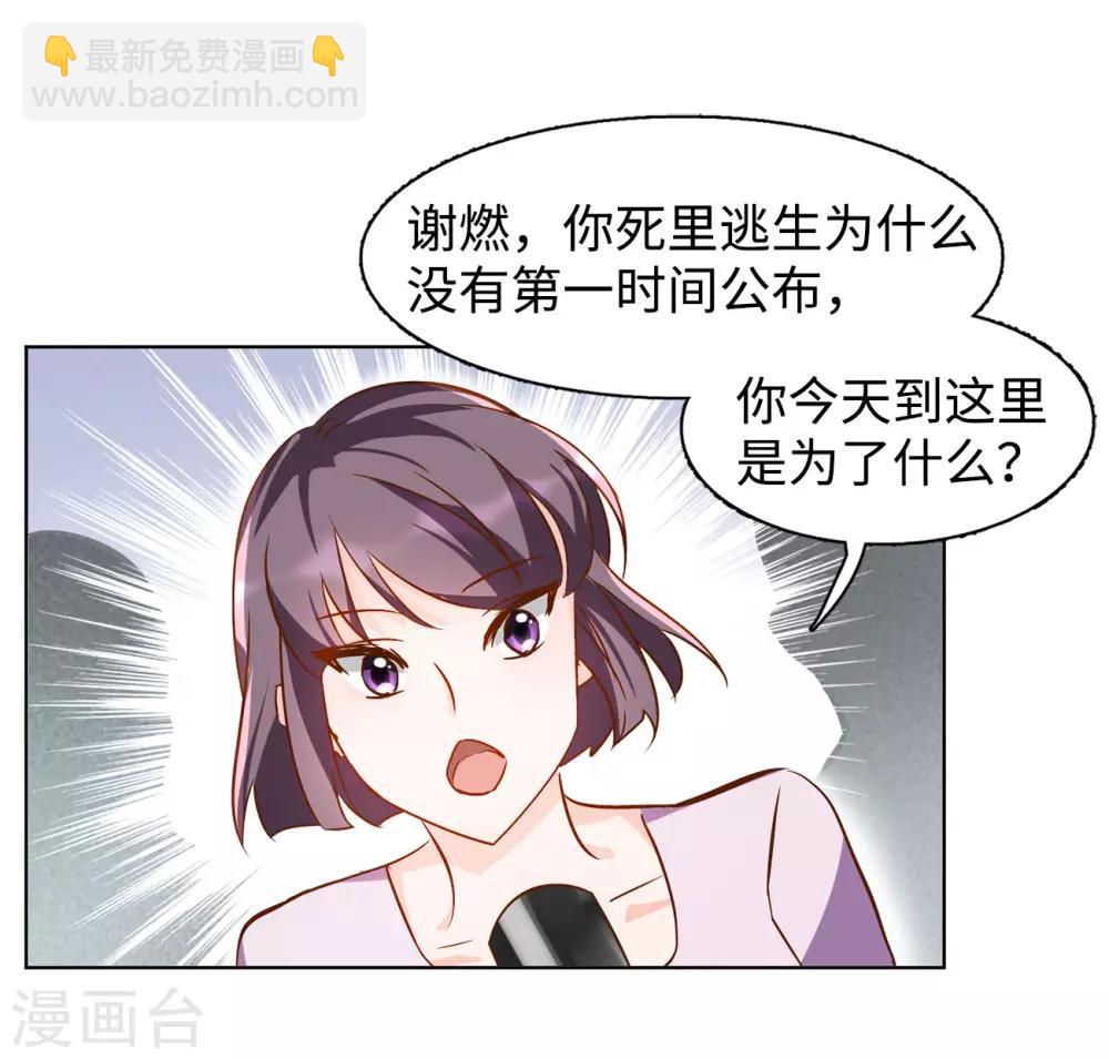 第5话1 竹篮打水40